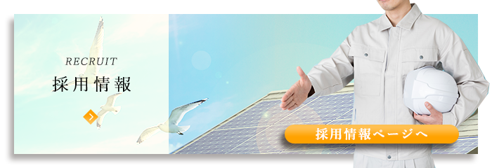 【経験不問】働きやすい環境を整えてお待ちしています！